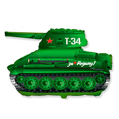 Фольгированная фигура «Танк Т-34»