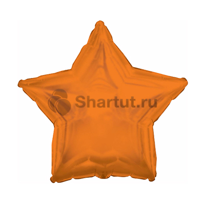 Фольгированная звезда «Оранжевая» 46 см