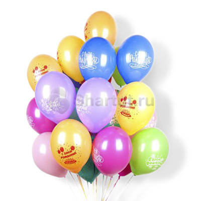 Облако разноцветных шаров на день рождения 25 шт