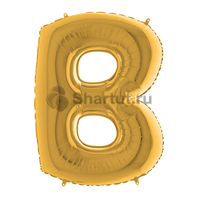 Фольгированная золотая буква B