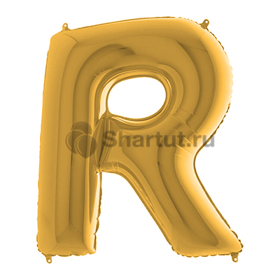 Фольгированная золотая буква R