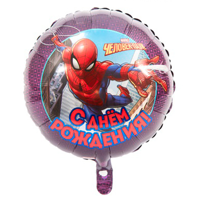 Фольгированный шар “Человек паук” С Днем Рождения