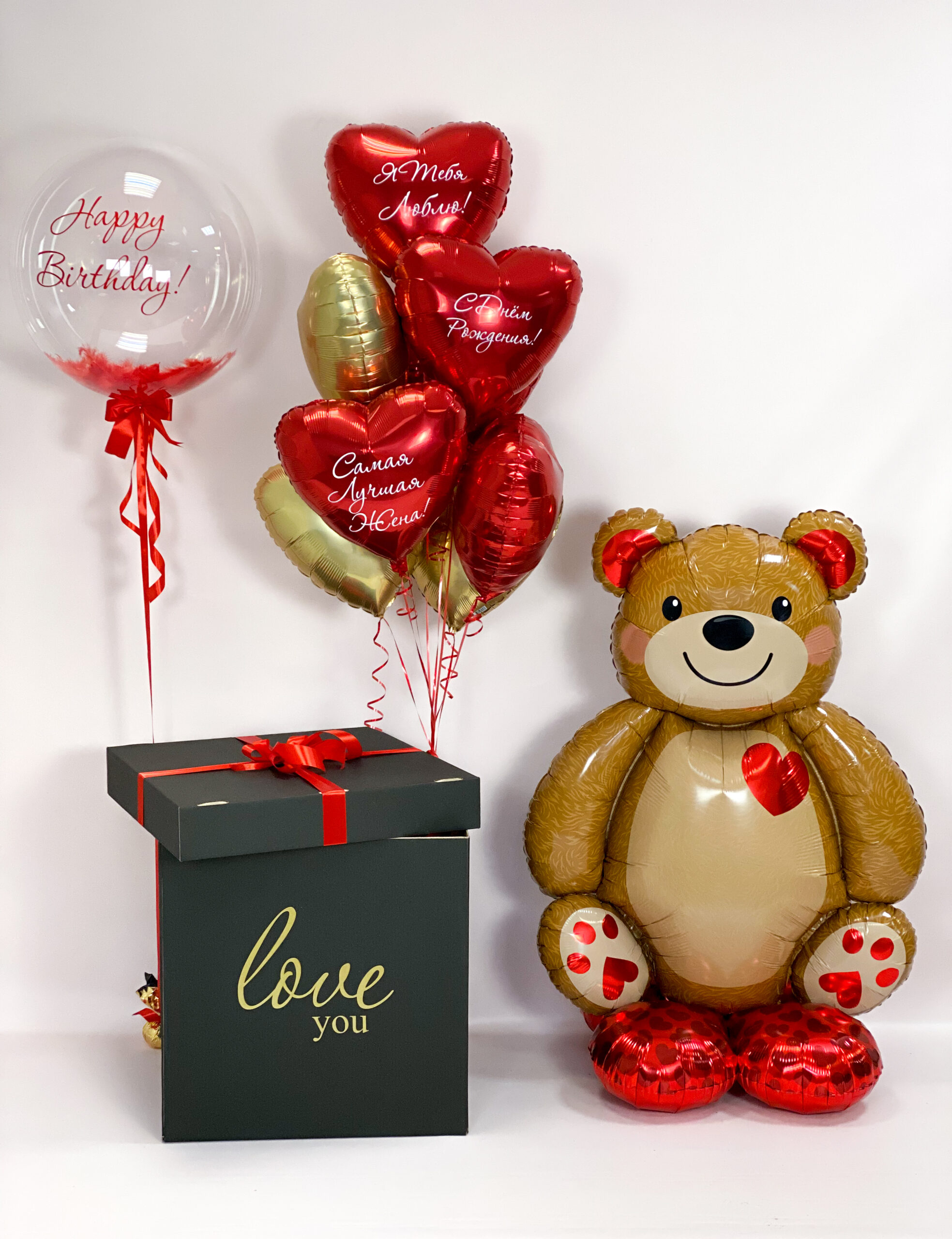 Подарочная коробка с шарами и медведем
